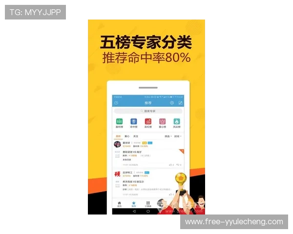 真人彩票平台官方网站查询方法详解，帮助用户轻松掌握平台信息核实与风险防范技巧