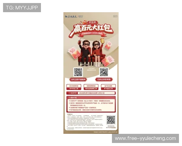 真人现金在线登录网站最新优惠活动，全天候在线支持多种支付方式保障资金安全