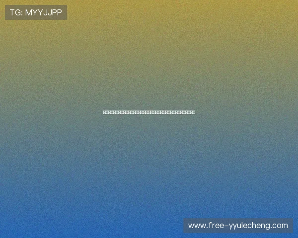 澳门在线真人竞技游戏安全可靠的运营机制保障玩家资金与个人信息安全的详细解析 澳门在线真人竞技游戏安全可靠的运营机制保障玩家资金与个人信息安全的详细解析